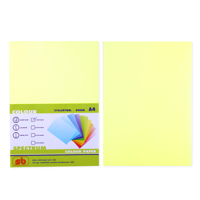 SB Spectrum 6 Color Copier Paper A4 80gsm Yellow (100/Pack) Colour Paper